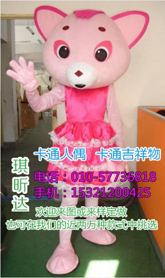 广西南宁卡通人偶服装制作定做,大号毛绒玩具