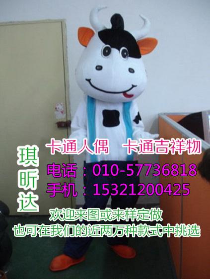 湖北武汉卡通行走人偶定做厂家,动漫毛绒娃娃
