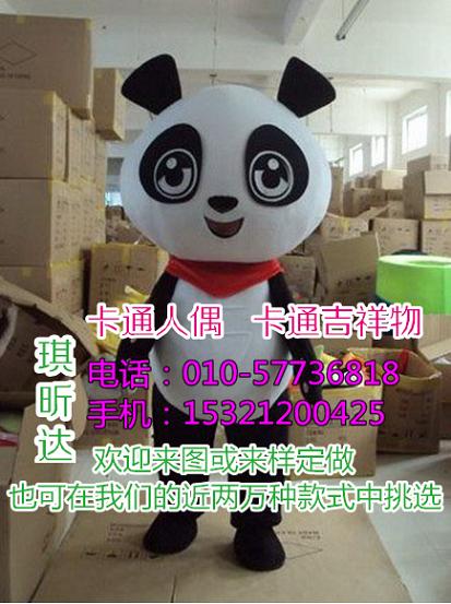 贵州贵阳卡通人偶服装定制价格,超大毛绒娃娃