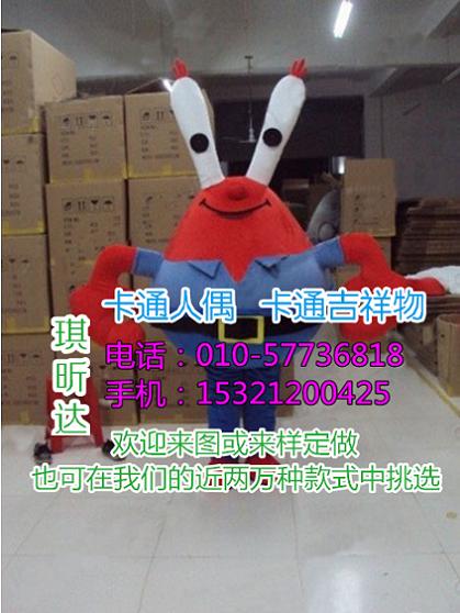 云南昆明卡通行走人偶制作厂家,动漫毛绒玩具