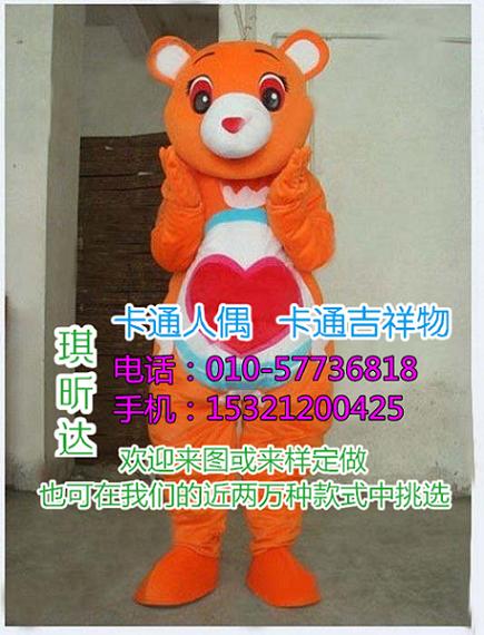 重庆卡通行走人偶定做厂家,服装道具报价