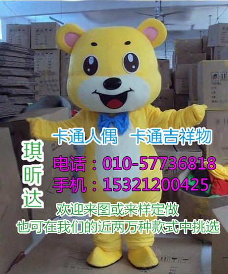 四川成都卡通人偶服装制作什么价,毛绒公仔价格