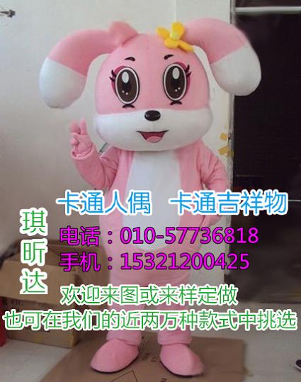 贵州贵阳卡通行走人偶制作厂家,超萌毛绒娃娃