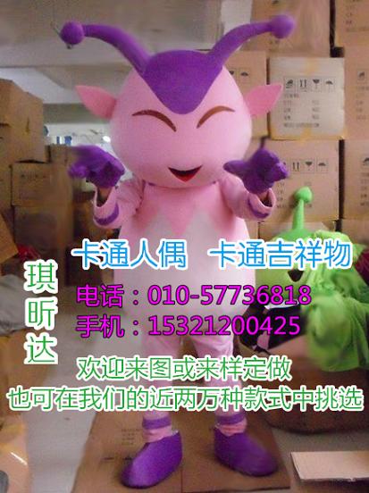 重庆卡通行走人偶制作厂家,毛绒公仔礼品
