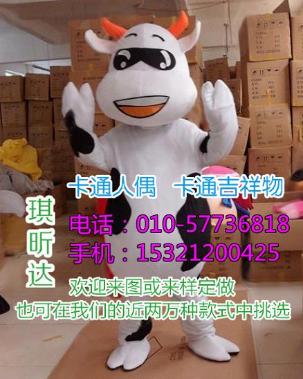 浙江杭州卡通行走人偶定做厂家,毛绒娃娃定做