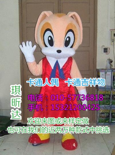 浙江宁波卡通人偶服装定做多少钱,毛绒公仔厂家