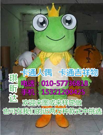 贵州贵阳哪里有定做卡通人偶服装的,毛绒玩偶道具