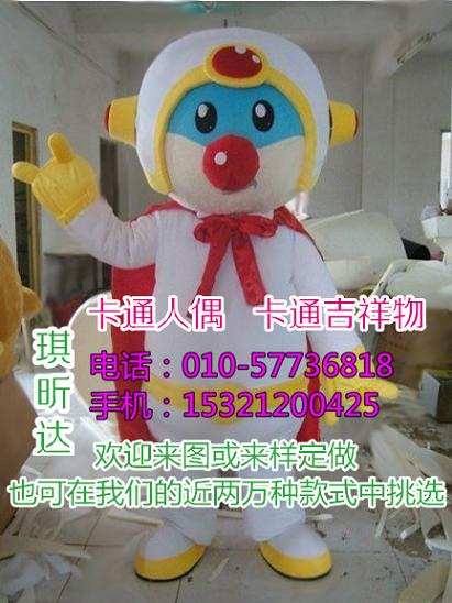 浙江杭州卡通人偶服装制作什么价,舞台演出道具