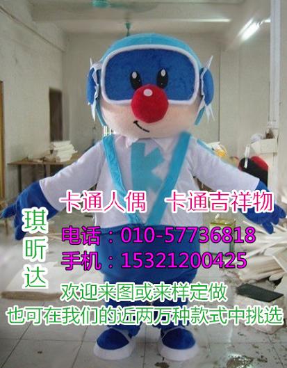 广西南宁卡通人偶服装定做厂家,公司吉祥物