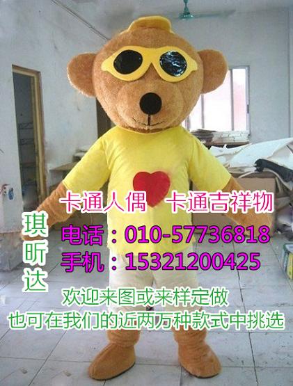 浙江杭州卡通人偶服装定制厂家,毛绒玩具报价