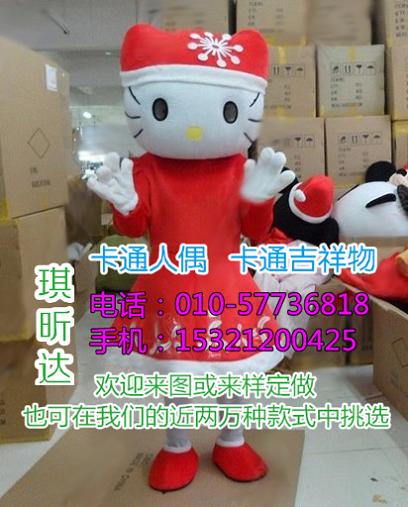 临沂潍坊哪里有定做卡通人偶服装的,植物毛绒玩具