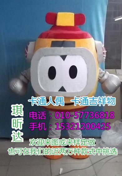 贵州贵阳卡通行走人偶定做厂家,卡通服装道具