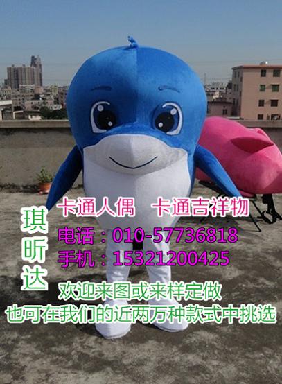 临沂潍坊卡通人偶服装制作定做,手工毛绒玩偶