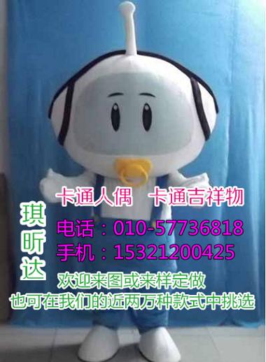 呼和浩特卡通人偶服装制作定做,毛绒公仔品牌