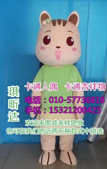 安徽合肥卡通人偶服装定制厂家,新款毛绒玩具