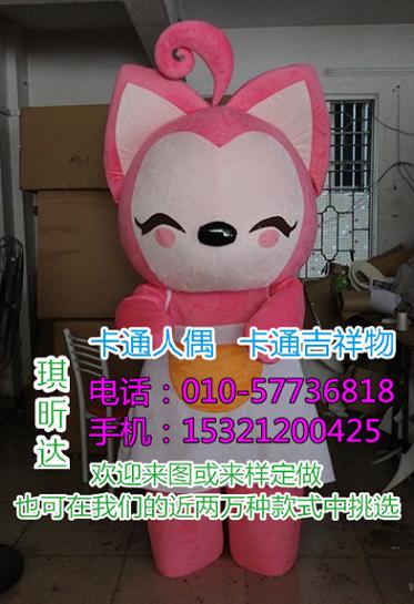 临沂潍坊卡通人偶服装制作什么价,毛绒玩偶批发
