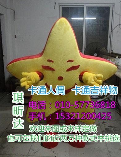 湖南长沙卡通行走人偶定做厂家,吉祥物售价