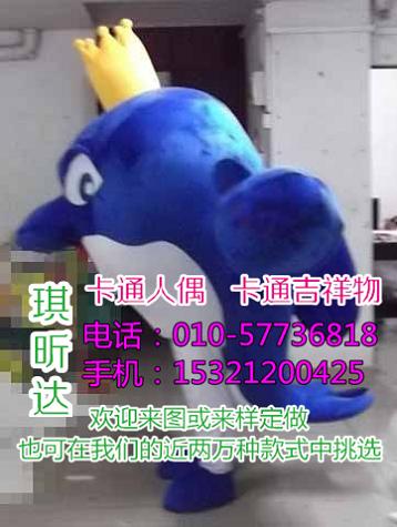 重庆卡通人偶服装制作什么价,毛绒娃娃报价