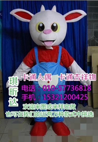 贵州贵阳卡通人偶服装制作厂家,毛绒玩偶价格