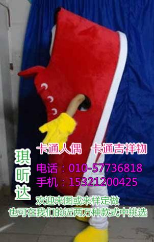 浙江杭州卡通行走人偶制作厂家,毛绒玩偶制作