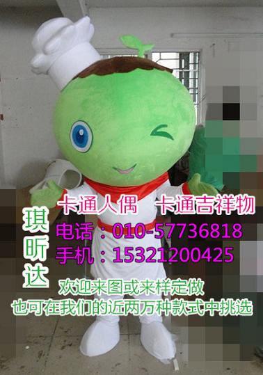 贵州贵阳卡通人偶服装制作定做,吉祥物报价