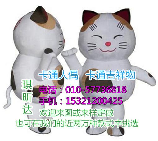 重庆卡通人偶服装定制价格,毛绒玩具多少钱