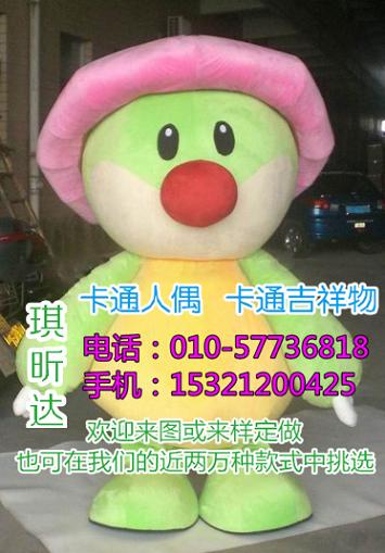 浙江宁波卡通行走人偶定做厂家,毛绒玩具价格