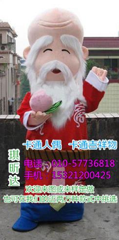 浙江温州卡通人偶服装制作什么价,毛绒娃娃报价