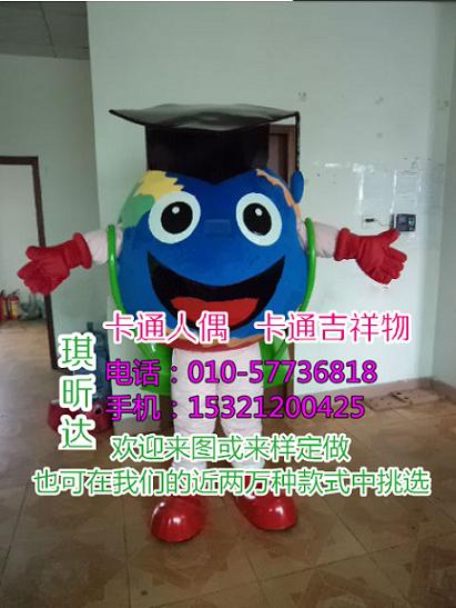 湖北武汉卡通人偶服装定做多少钱,卡通毛绒玩偶