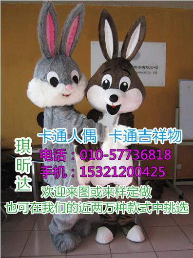 临沂潍坊卡通人偶服装制作定做,手工毛绒玩偶