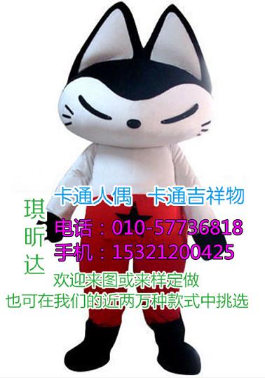 贵州贵阳卡通行走人偶定做厂家,卡通服装道具