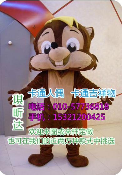 浙江宁波卡通人偶服装制作定做,毛绒公仔工厂