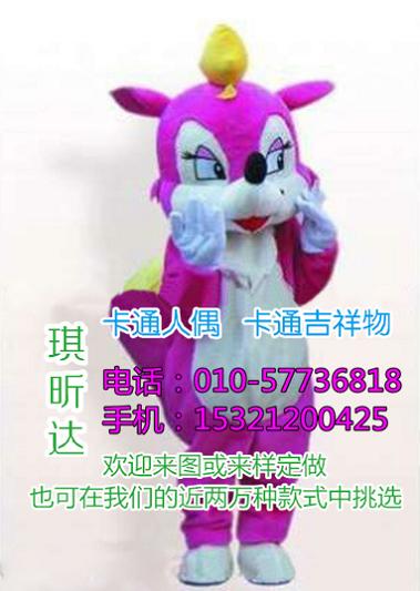 贵州贵阳卡通人偶服装定做厂家,经典毛绒玩具