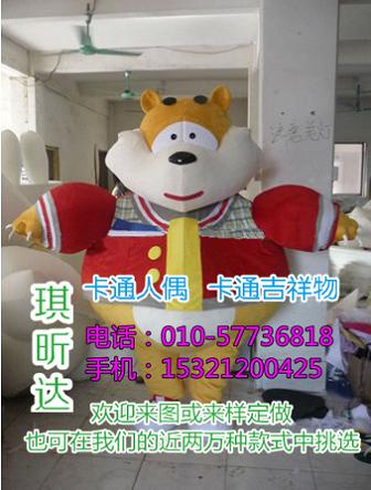 湖南长沙卡通人偶服装定做厂家,毛绒娃娃价格