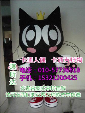 云南昆明卡通行走人偶定做厂家,大的毛绒玩偶