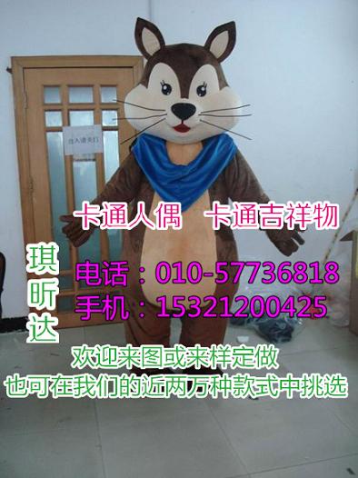 沧州廊坊卡通人偶服装定做多少钱,企业吉祥物