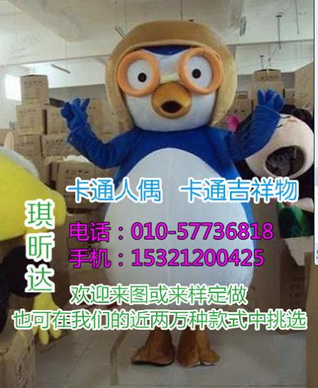 临沂潍坊卡通人偶服装定制厂家,人物毛绒玩具
