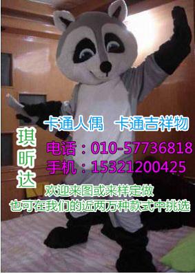 内蒙古包头卡通行走人偶制作厂家,毛绒娃娃供应商