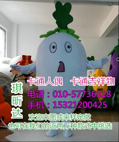 沧州廊坊卡通行走人偶定做厂家,吉祥物订制