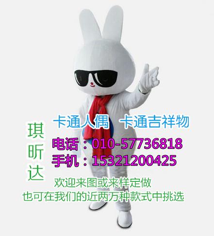 广西南宁哪里有定做卡通人偶服装的,动漫毛绒娃娃
