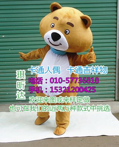 浙江杭州卡通行走人偶定做厂家,毛绒娃娃定做