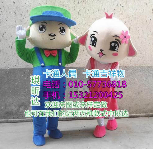 安徽合肥卡通人偶服装制作厂家,动漫毛绒玩偶