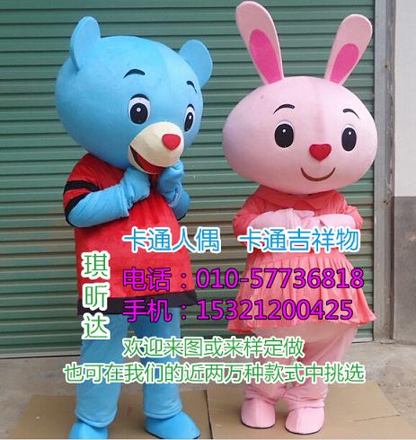 浙江温州卡通人偶服装定做多少钱,毛绒玩偶道具