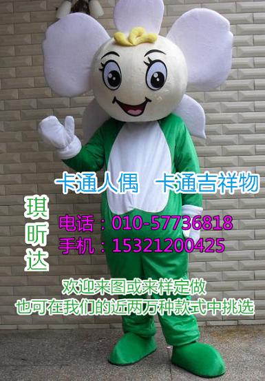 沧州廊坊卡通行走人偶定做厂家,毛绒公仔制作