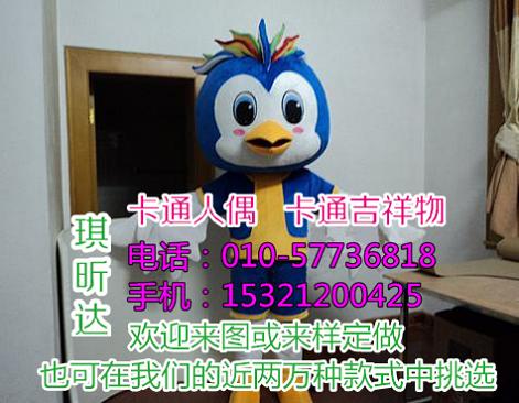 湖北武汉哪里有定做卡通人偶服装的,吉祥物娃娃