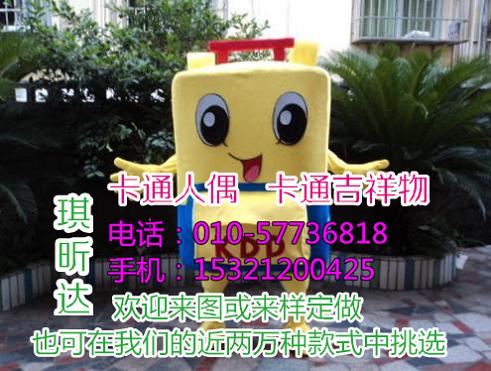 四川成都卡通人偶服装定做多少钱,毛绒玩具供应