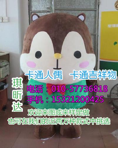 湖北武汉卡通行走人偶定做厂家,动漫毛绒娃娃
