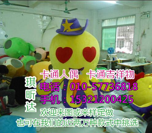 湖南长沙卡通人偶服装制作厂家,动漫毛绒娃娃