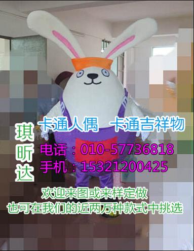 呼和浩特卡通行走人偶制作厂家,毛绒玩具玩偶