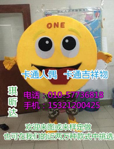 湖南长沙卡通行走人偶定做厂家,人偶毛绒玩具